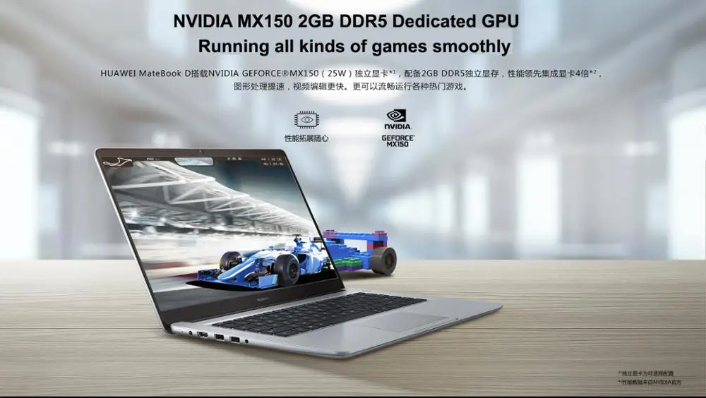 Качественный ноутбук HUAWEI MateBook D 15,6 дюймов с процессором Intel i7 8-го поколения NVIDIA 2 Гб GPU 8 Гб Ram 128 Гб SSD+ 1 ТБ HDD FHD матовый дисплей
