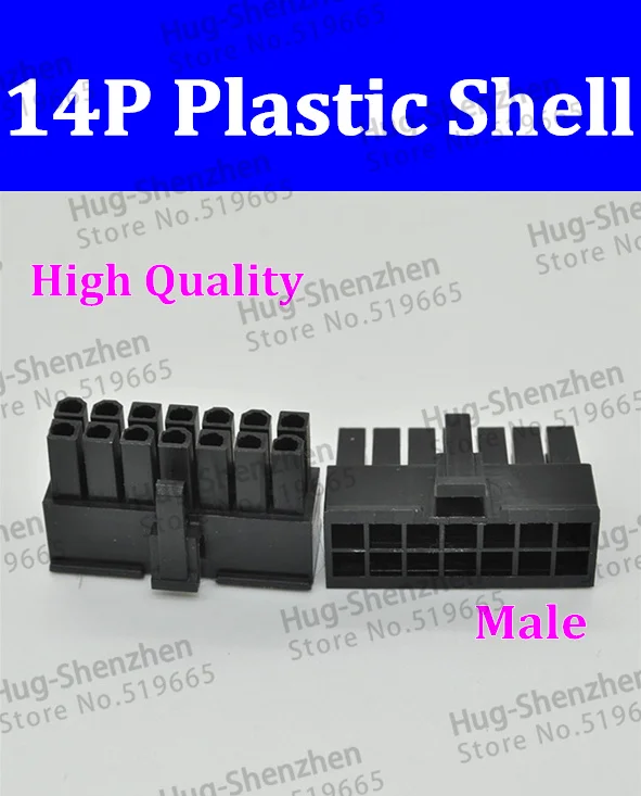 

Free shipping 100pcs/lot 14Pin Male power connector plastic shell 5557 Black