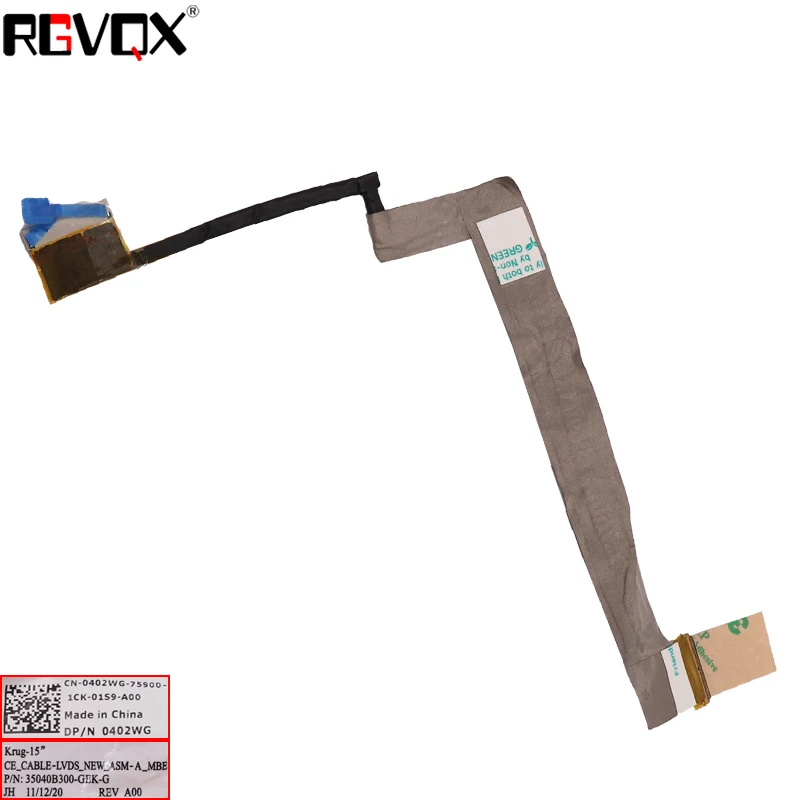 

Новый кабель для ноутбука DELL Latitude E5520 P/N 057XNX 350408D00-GEK-G