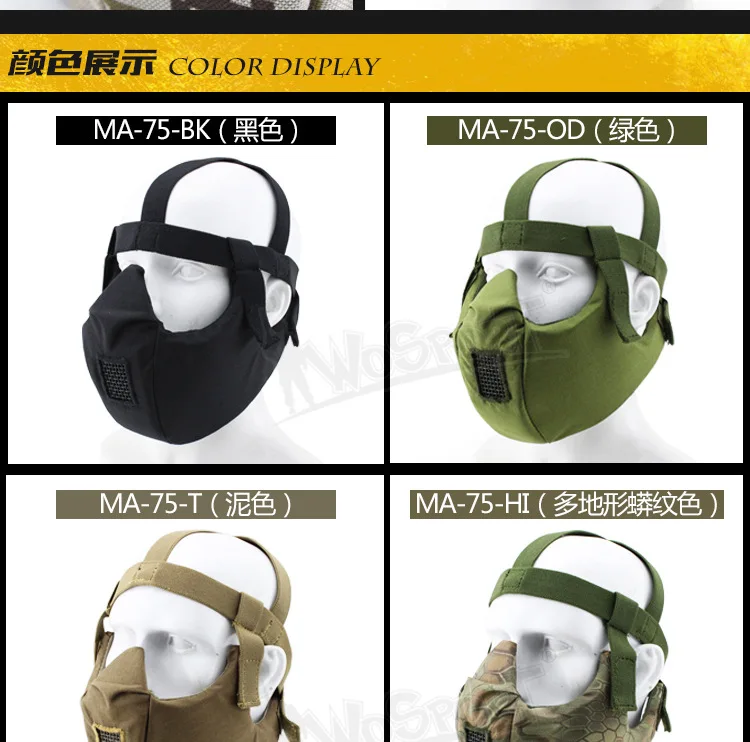 Новинка Sinairsoft Военная Тактическая Маска для лица V5 модульная 1000D Cordura Рот Половина WarGame Охота Велоспорт страйкбол пейнтбол