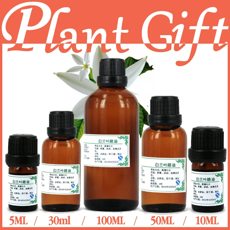 Бесплатная доставка 100% чистое растительное эфирное масло цветок белой орхидеи
