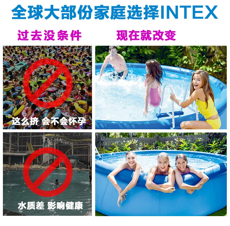 Надувной бассейн intex крупногабаритный домашний бассейн для взрослых и детей, большой бассейн для семьи