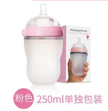 Comotomo bottle 150ml 250ml Pink Green for comotomo - Цвет: 250ml Pink