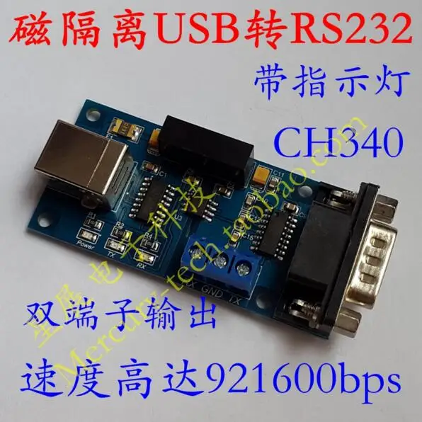 Магнитная изоляции USB к RS232 последовательный порт CH340 232/485 TTL промышленных преобразования Замените фотоэлектрический изоляции 921600bps
