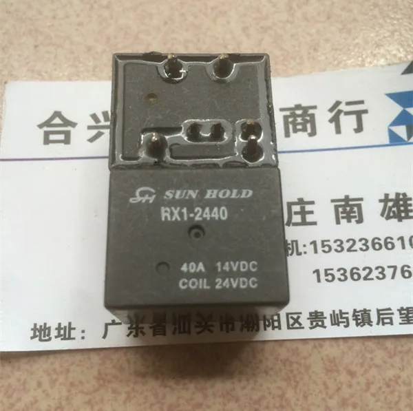 

RX1-2440 40A 24VDC