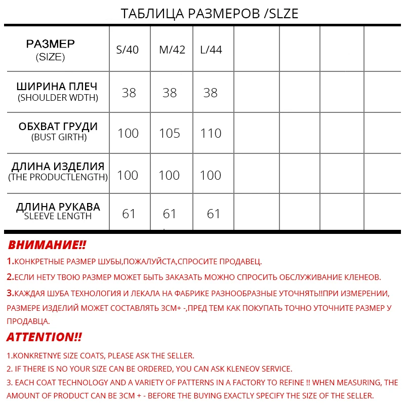 Синее перо узор Новый норки пальто с мехом импортные бархат класса Норковые Шубы