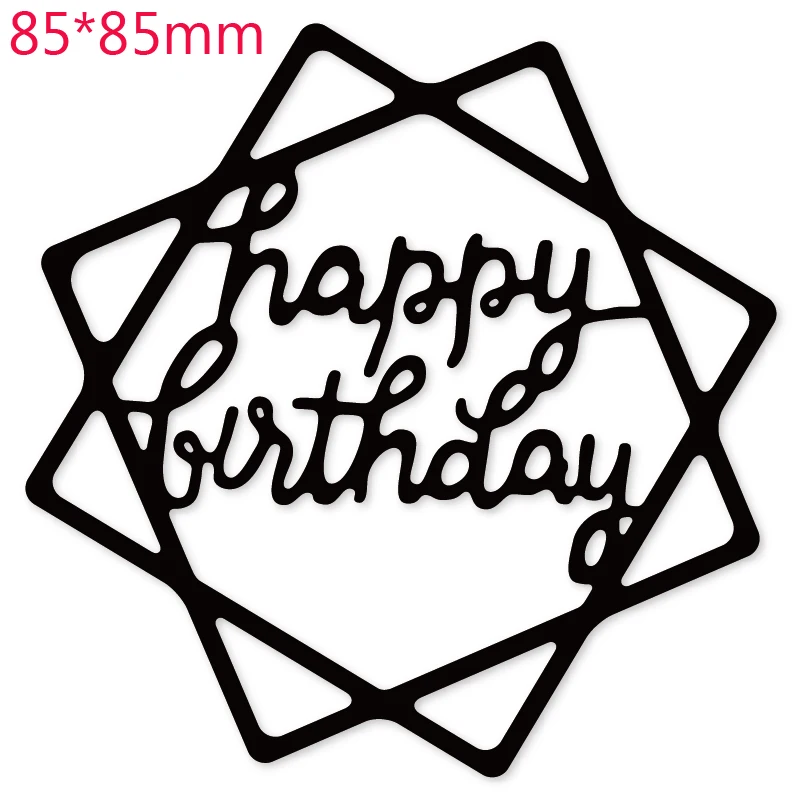 Estel Happy Birthday Frame Металлические Стальные режущие штампы трафареты для скрапбукинга