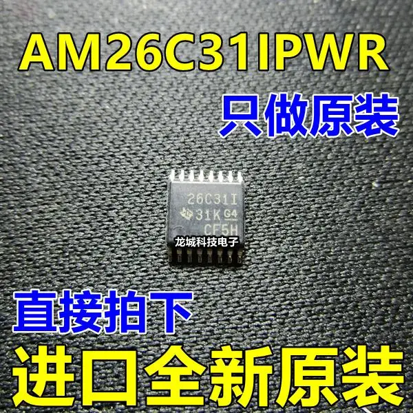 26C31I AM26C31IPWR драйвер порта TSSOP 16 совершенно новый аппарат не Привязанный к