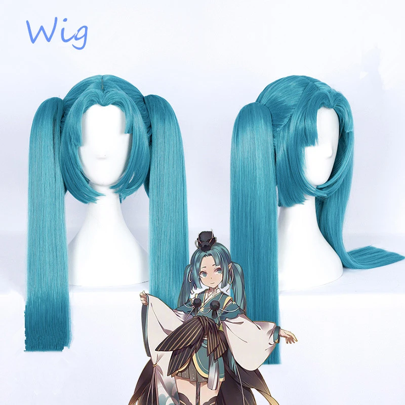 Onmyoji Косплей R Кожа затемнение косплей костюм униформы наряды японское кимоно