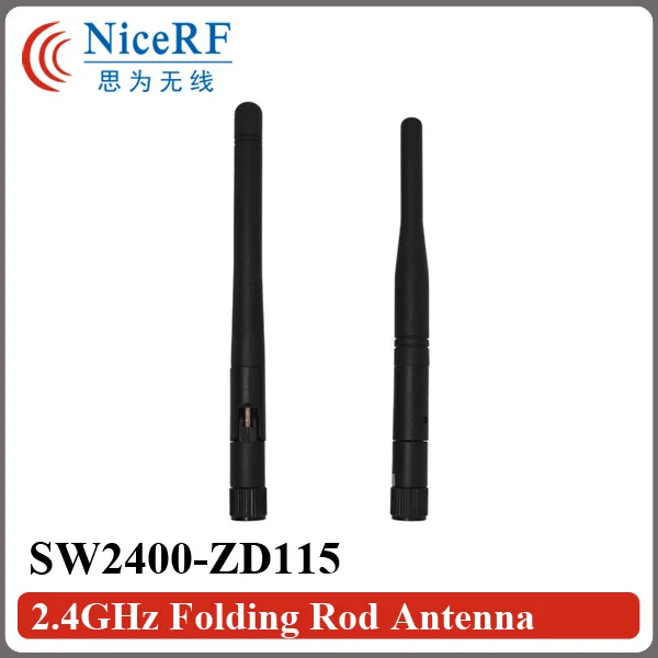 Антенна SW2400-ZD115 2 шт |