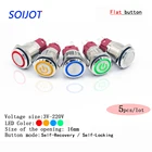 Металлический кнопочный переключатель 5 шт.лот 16 мм, кольцо с плоской головкойлоготип питания 3-220 В, самосброс, мгновенныйблокировка, водонепроницаемый автомобильный Eng