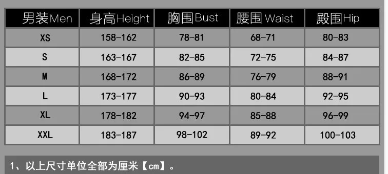 

Night's Watch Costume Full Set Halloween Costume Medieval Armor Costume XS-3XL