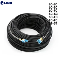 50mtr outdoor cpri fiber optic patch cord lc sc fc st 4 cores sm mm multimode patch cable singlemode ftth ftta jumper 4 fibers