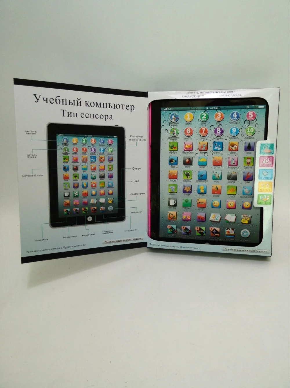 Мини Английский Русский IPAD раннего образования обучающая машина головоломка