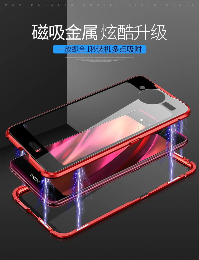 Двустороннее закаленное стекло для Vivo NEX двойной дисплей Магнитная Адсорбция флип чехол для Vivo NEX 2 Nex2 металлический бампер чехол Funda