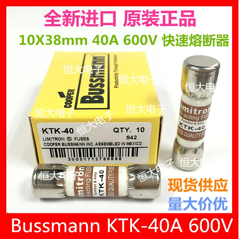 

Imported BUSSMANN KTK-50 ceramic fuse fast fuse 10*38 50A 600V