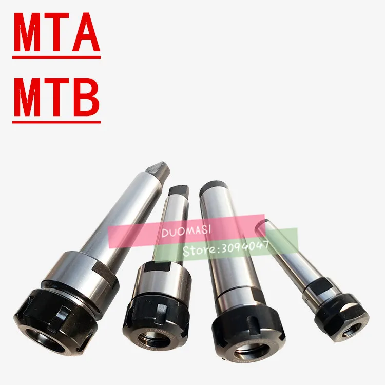 Держатель конических инструментов MTB/MTA/MT1/MT2/MT3/MT4 Morse ER11/ER16/ER20/ER25/ER32/ER40 1 шт. |