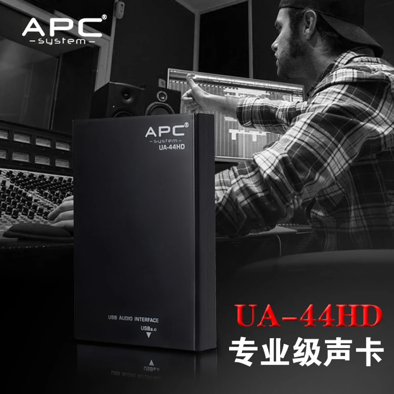 APC UA-44HD Professional recording arranger sound card audition tuning phone and computer dedicated | Электроника