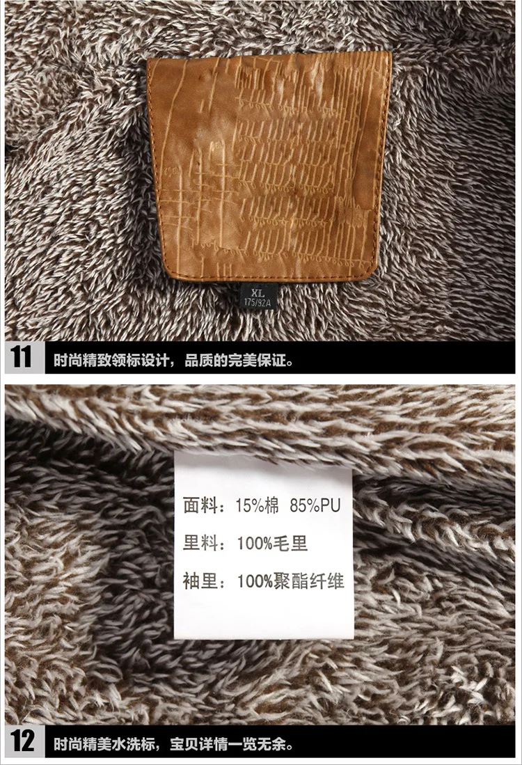 Новая зимняя мужская куртка теплое толстое пальто из искусственной кожи