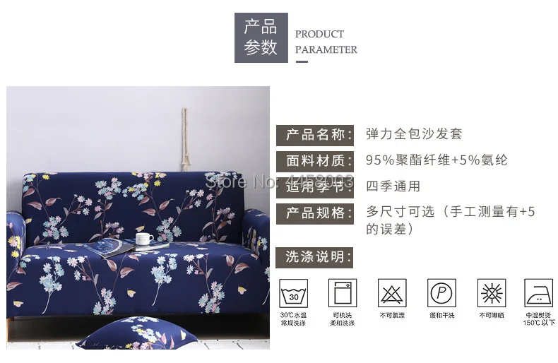 23 из разноцветных эластичных ремешков печати для диванов все включено скольжению 1/2/3/4-Seater диван чехлов четыре сезона чехол для дивана