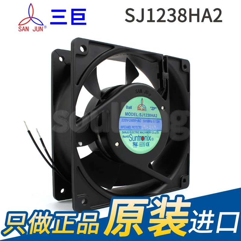 Новый вентилятор Suntronix SAN JUN SANJUN SJ1238HA2 12038 220V 0.13A 7 дюймов с высоким объемом воздуха |