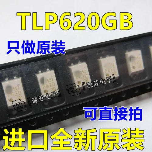 Новый оригинальный P620 TLP620 1 TLP620GB оптопара СОП 4|Интегральные схемы| |
