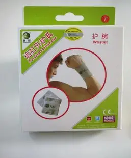 

10pcs Wrist support far infrared negative ion flanchard sports