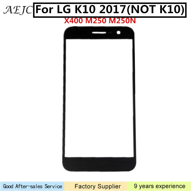 Новый внешний стеклянный объектив для LG K10 2017X400 M250 M250N Замена ЖК Передняя