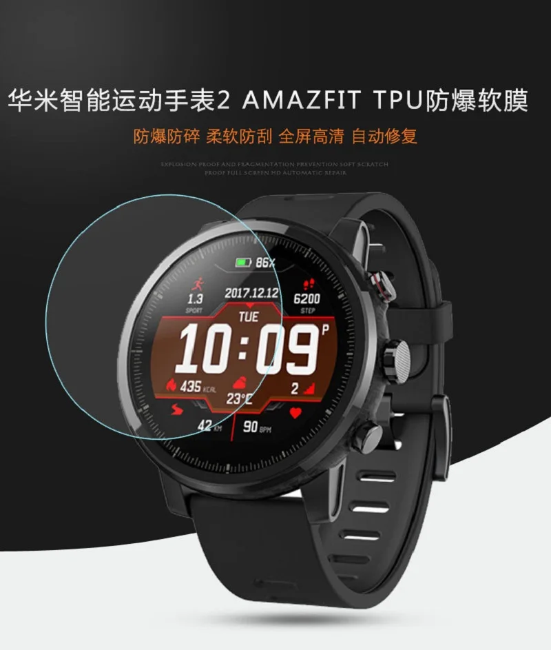 3 шт Amazfit Bip защита часов Amazfit Pace 2 Stratos 2 2 2s Защита экрана(не закаленное стекло) нано защитная пленка tpu фольга