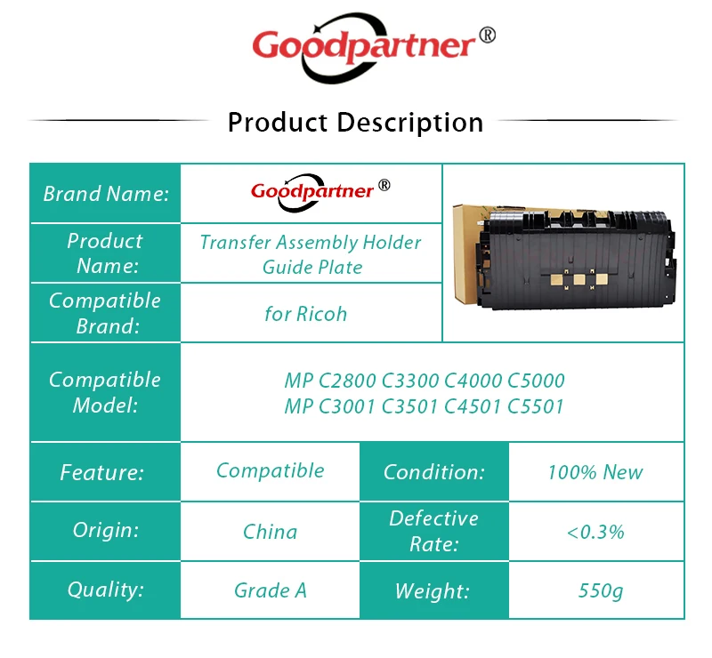 Фрикционный держатель в сборе для Ricoh MP C2800 C3001 C3300 C3501 C4000 C4501 C5000 C5501 SP C820 C830 1