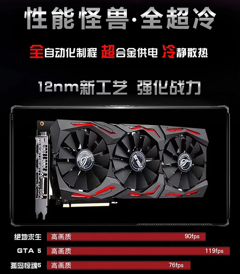Игровая графика ASUS ROG-STRIX-RX 590-8G-GAMING