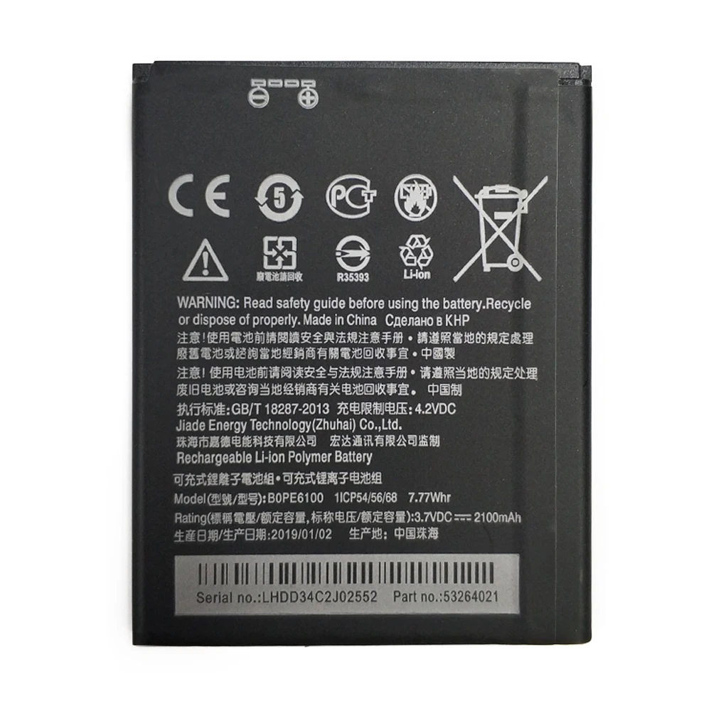 2019 новый аккумулятор BOPE6100 2100 мАч для HTC Desire D820 620 D620 D820MU D820MT 820 мини телефон с кодом
