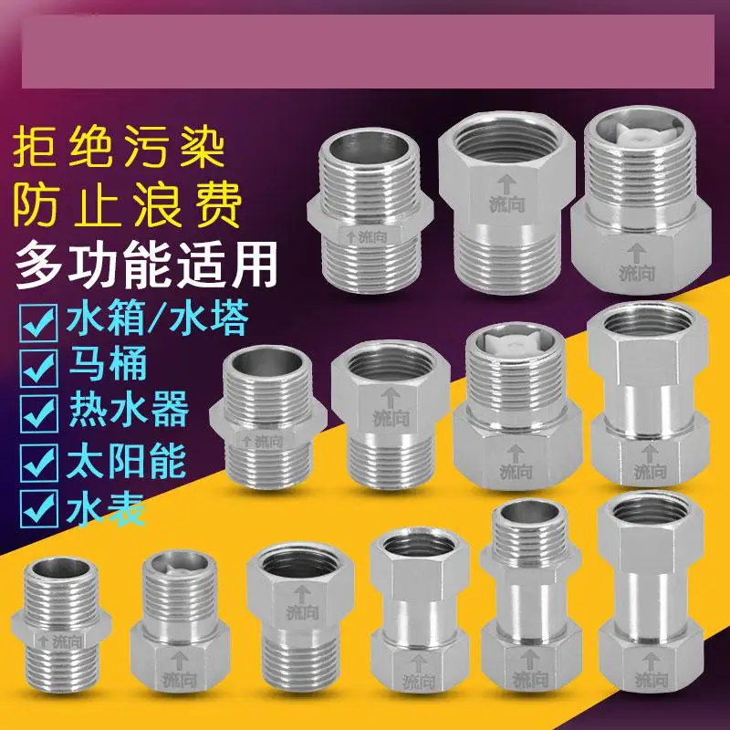Обратный клапан для туалета 1/2 &quot3/4&quot 1 &quotдюймовый латунный вертикальный