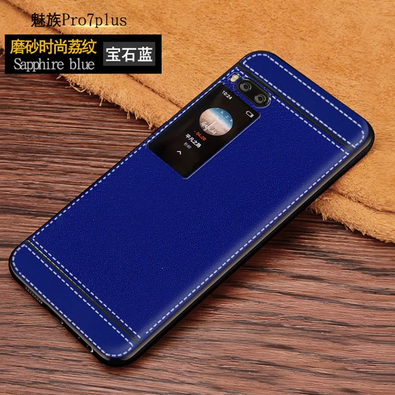 Кожаный силиконовый чехол Lychee с рисунком для Meizu Pro 7 Plus матовый мягкий из ТПУ m793h