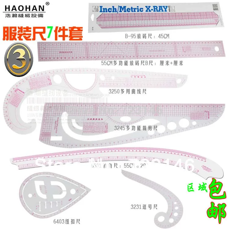 new Top Fashion NO:3 Sewing Feet Tailor-foot Put Yardstick Sleeve Arm French Curve Cuting Cutting Knife Ruler Cuff Button Comma | Дом и сад