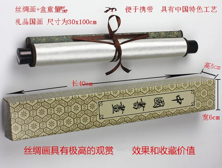 

Pine, bamboo and plum blossom pattern silk painting decoration scroll painting Chinese characteristics a