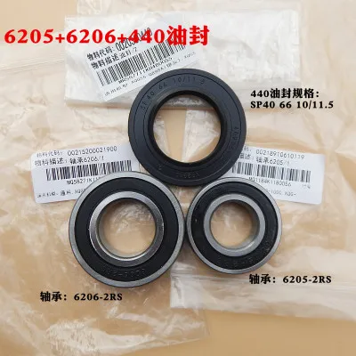 6205-6206-440 oil se Haier барабан стиральной машины подшипник сальник воды уплотнение штатива уплотнительное кольцо/мяч/Оригинальные аксессуары - Цвет: 6205-6206-440 oil se