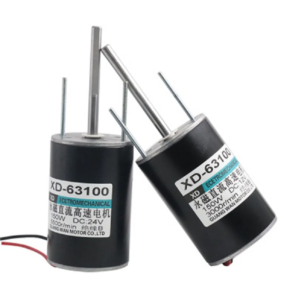 12 V/24 V DC постоянного магнита Мотор 150 Вт высокой мощности Скорость регулирующий двигатель двусторонний регулируемый 3000 об/мин/5000 об/мин
