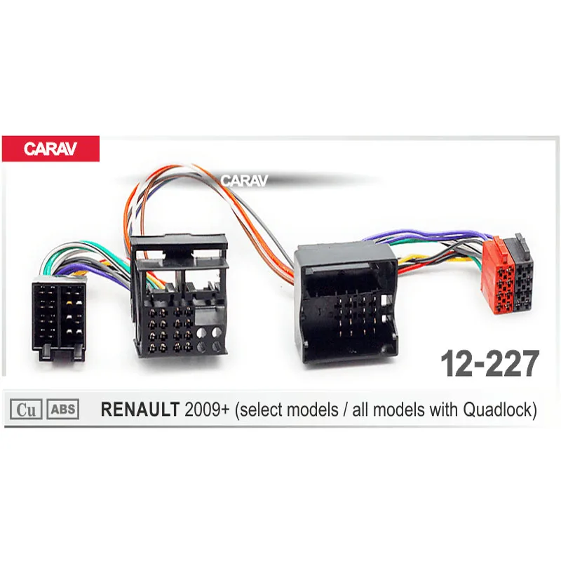 Кабель адаптера CARAV 12-227 ISO T-образный кабель для RENAULT 2009 + адаптер с Т-образным