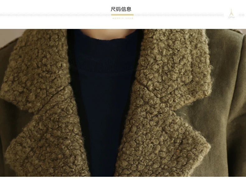 2018 зимняя куртка женское замшевое шерстяное пальто из овечьей шерсти свободная с