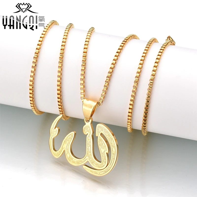 Винтажное мусульманское ожерелье с подвеской мусульманского Аллаха Серебряная