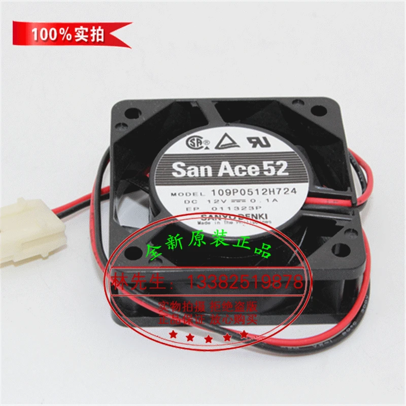 Новый SANYO DENKI SAN ACE 109P0512H724 DC12V 5015 Вентилятор охлаждения с двумя шарикоподшипниками|