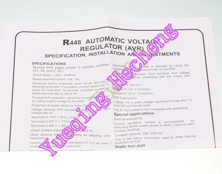 AVR R448 с экспресс-ценой и быстрой дешевой доставкой