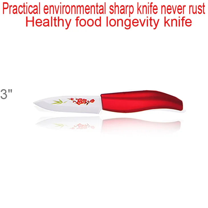 Beauty Gifts Zirconia Kitchen Knives Sets Ceramic Knife Set Kit 3&quot 4&quot 5&quot 6&quot inch with Flower printed kitchen knife | Дом и сад