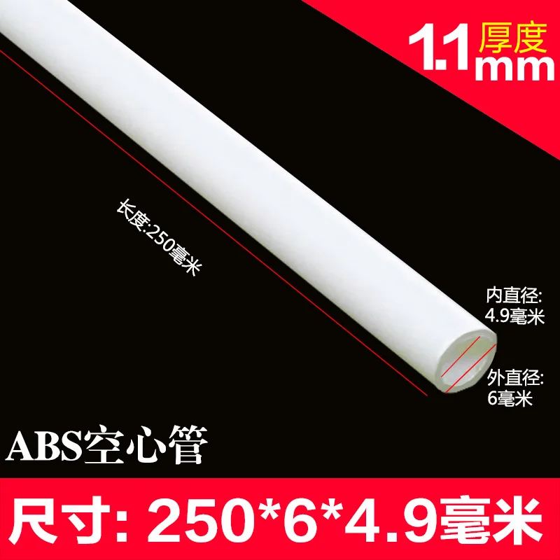 6mm Новинка 100 шт диаметр 2-6 мм ABS пластиковые круглые трубы модель изготовления пейзажей архитектурных конструкций - Цвет: 6mm