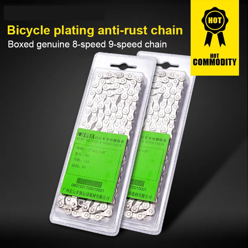 Аксессуары для велосипеда горный складной дорожный велосипед 8 9 скоростная цепь