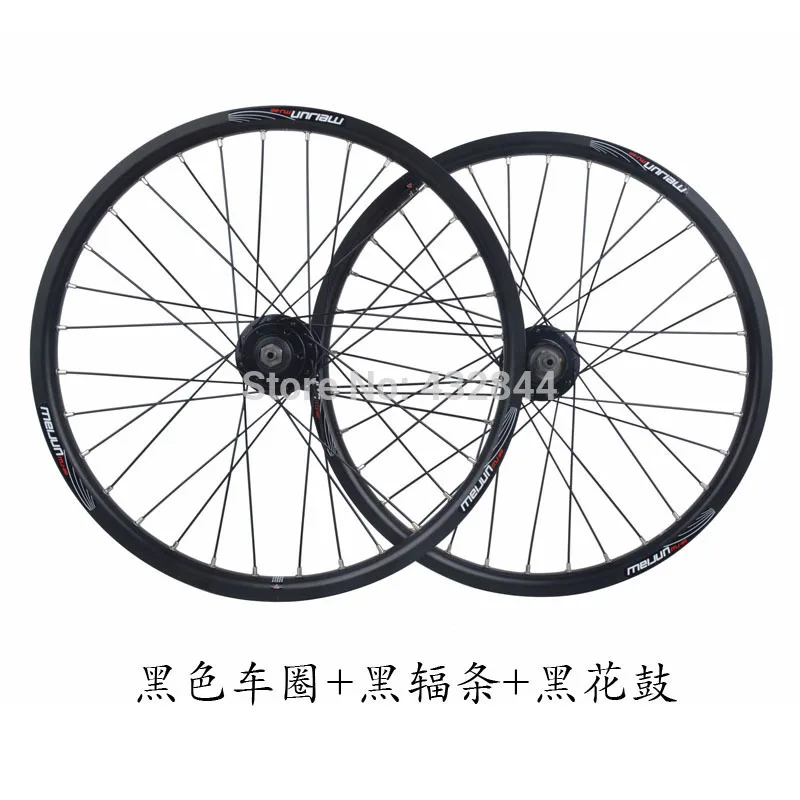 20 &quot26&quot Разноцветные MTB горный велосипед складной колеса диск высокое качество
