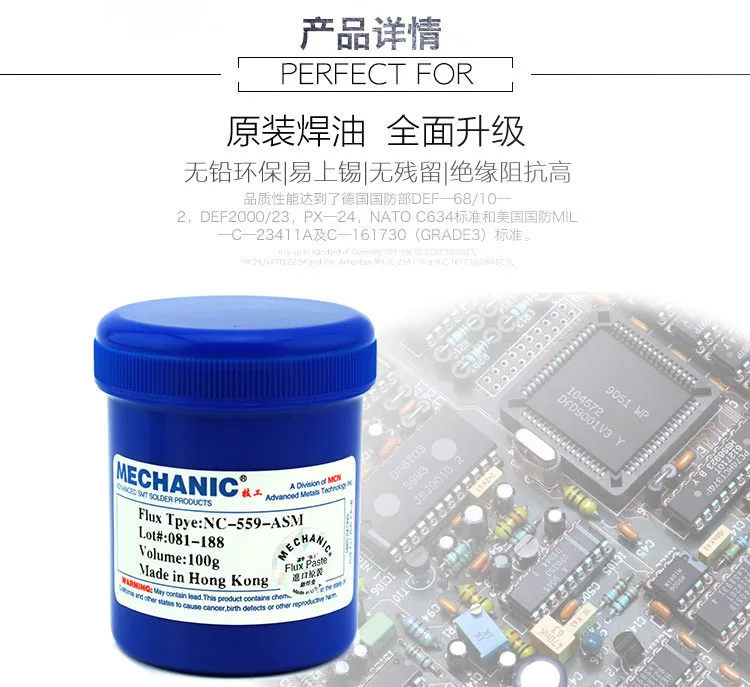 Механик NC-559-ASM RMA-223-UV без очистки BGA паяльный шар для ремонта паяльная флюсовая паста паяльный флюс 100 г 10 г