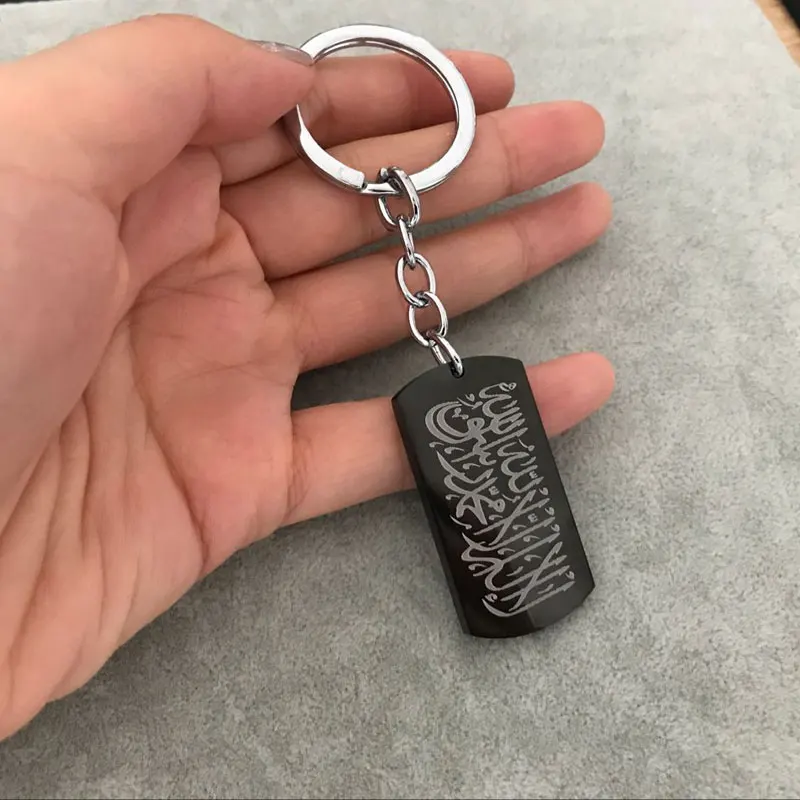 Muslim Shahada stainless steel key chains islam Arabic God Messager rings offer drop shipping service | Украшения и аксессуары