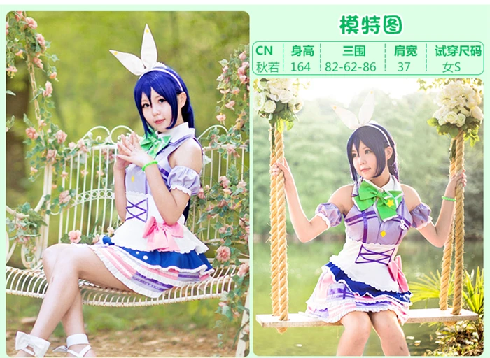 Love live cosplay sunshine aqours matsuura Kanan косплей костюм вечернее платье на Хэллоуин Униформа Индивидуальный заказ